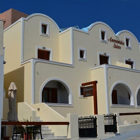 Anemomilos Suites Fira  Luaran gambar